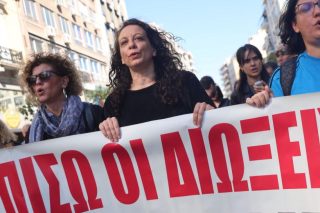 Μεθοδεύεται παράταση της αργίας της αγωνίστριας εκπαιδευτικού Χρ. Χοτζόγλου